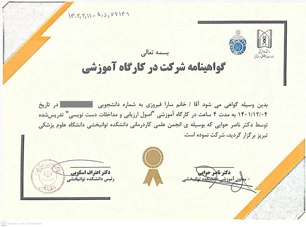 certificate-01